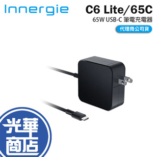 Innergie 臺達 C6 Lite 65C 65W USB-C 筆電充電器 筆電變壓器 充電器 變壓器 光華