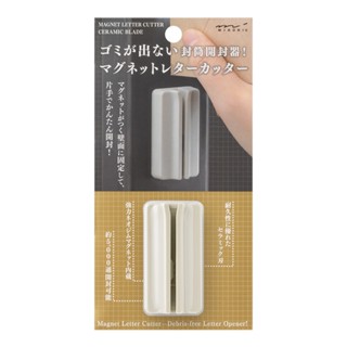 日本 MIDORI《磁吸陶瓷拆信刀》｜明進文房具