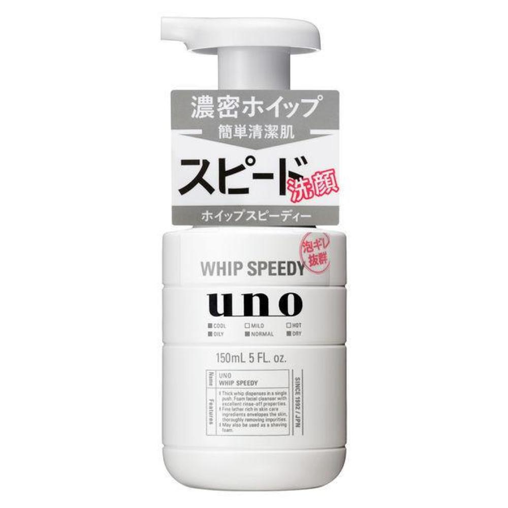 免運 日本進口 資生堂 SHISEIDO UNO 男士爽快泡沫洗面乳(150ML) 日本製 賣場多款任選