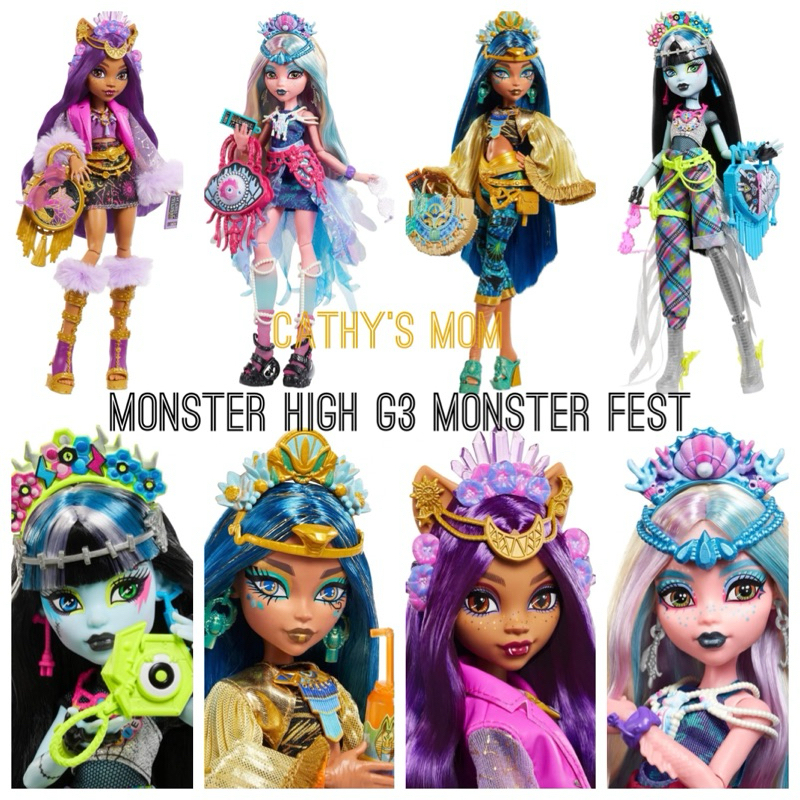 《Cathy’s mom美國代購2店》 2024 Monster High G3 Monster Fest怪物音樂節系列