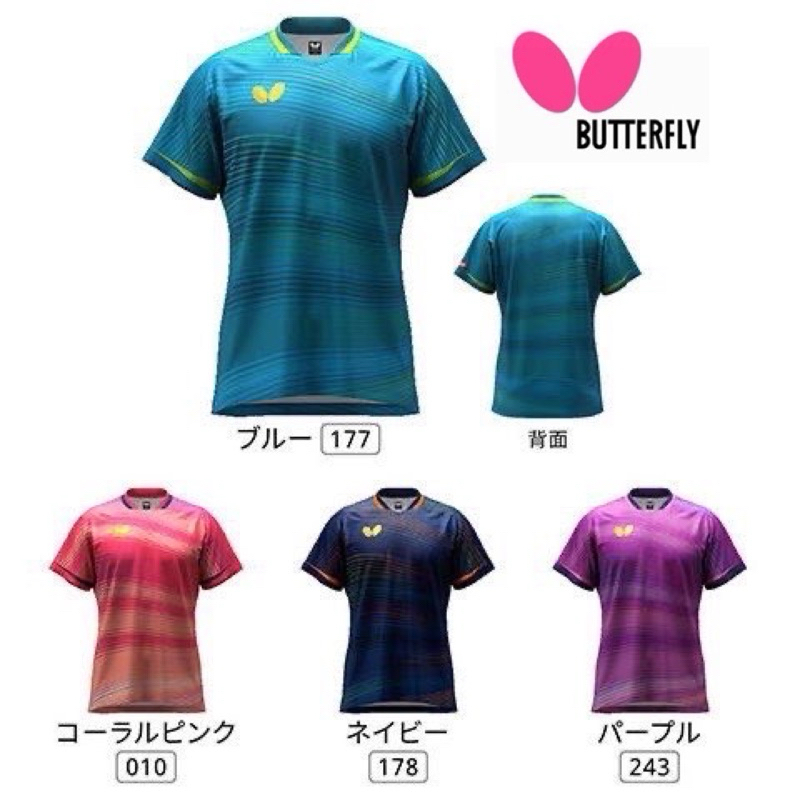 《桌球88》 全新日本進口 2024新品 Butterfly 蝴蝶 桌球衣 日本製 桌球褲 林昀儒同款 比賽服 比賽褲