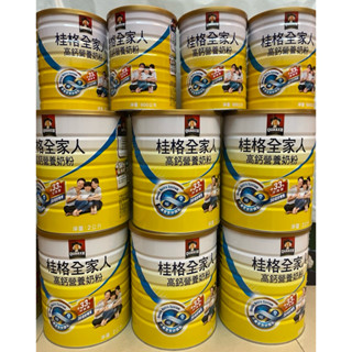 桂格全家人高鈣營養奶粉