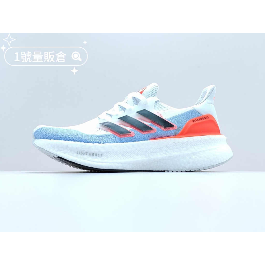 Adidas ULTRA BOOST LIGHT UB10 24新款 白藍橘紅 厚底 緩震 輕量 跑步鞋 ID8888