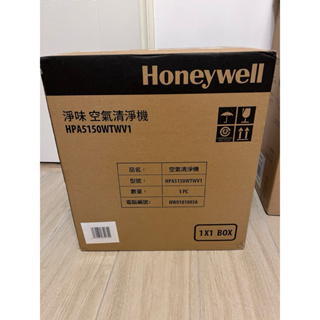 【全新未拆封】美國Honeywell 淨味空氣清淨機 HPA-5150WTWV1 HEPA濾網(小淨)