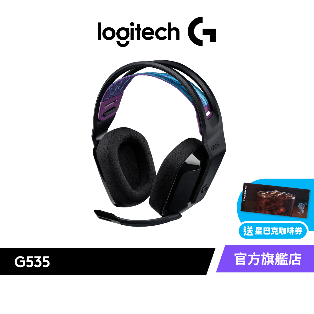 Logitech 羅技G G535 Wireless 電競耳機麥克風