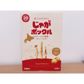 【零嘴】日本加卡比 北海道薯條三兄弟/ 薯條歡樂分享盒