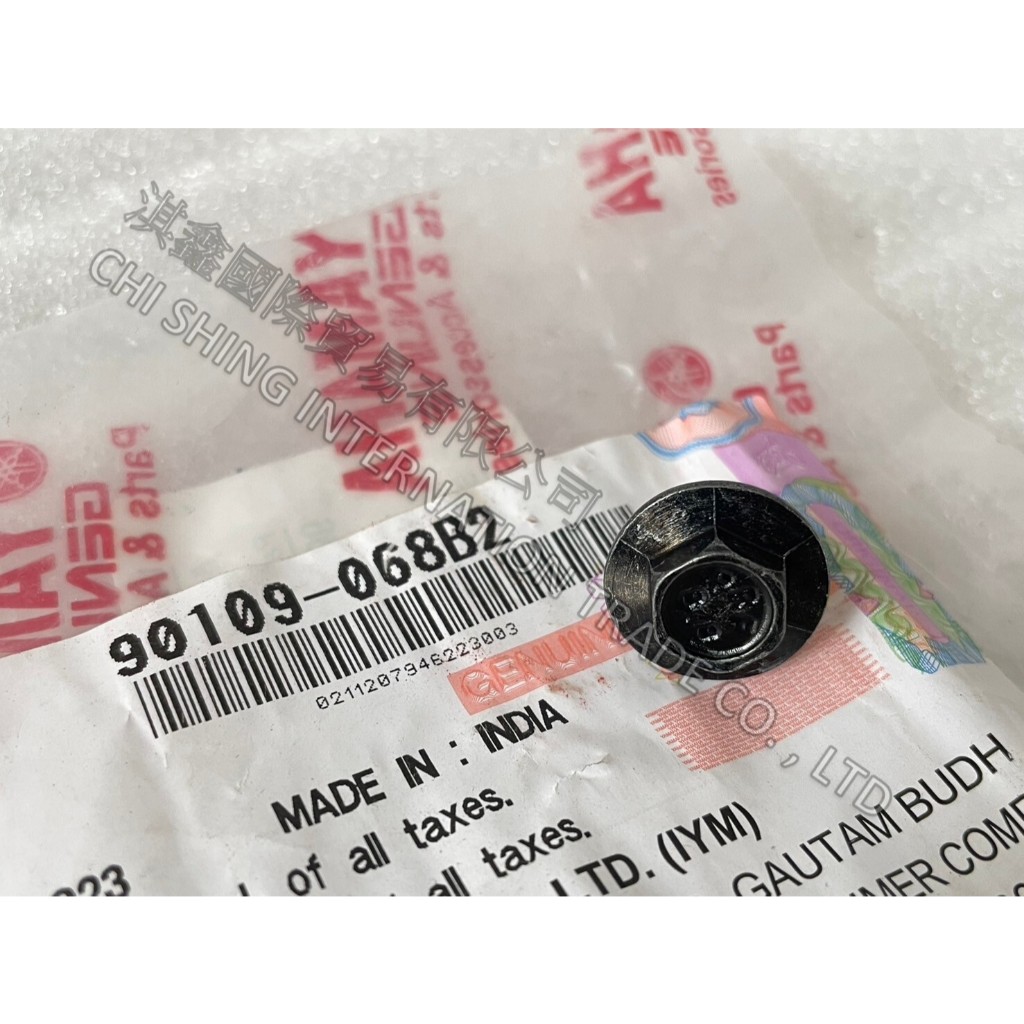『利曼頓』 R15V3 殼 螺絲 螺栓 90109-068B2 油箱罩 後尾殼 後側蓋 R15V4 MT15 下導流支架