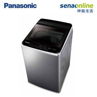 Panasonic 國際 NA-V120LBS-S 12KG 變頻 直立式 洗衣機 贈蠶絲涼被 神腦生活