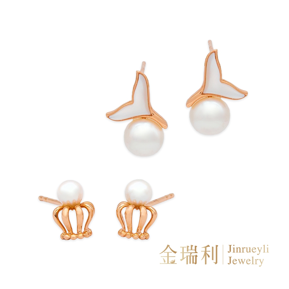 【金瑞利】18 K金天然珍珠耳環 皇冠3mm/白鯨尾6mm 玫瑰金珍珠耳環