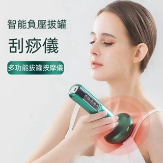 刮痧神器 電動刮痧儀 刮痧拔罐儀 刮痧儀 拔罐器 電動經絡刷 拔罐神器 刮痧機 電動拔罐器 充電