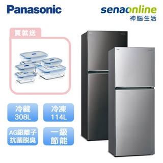 Panasonic 國際 NR-B421TV 422L無邊框鋼板變頻雙門冰箱 贈 保鮮盒6入組