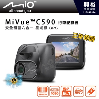 【MIO】MiVue™C590 安全預警六合一 星光級 GPS行車記錄器｜Sony星光級感光元件｜1080P/30fps