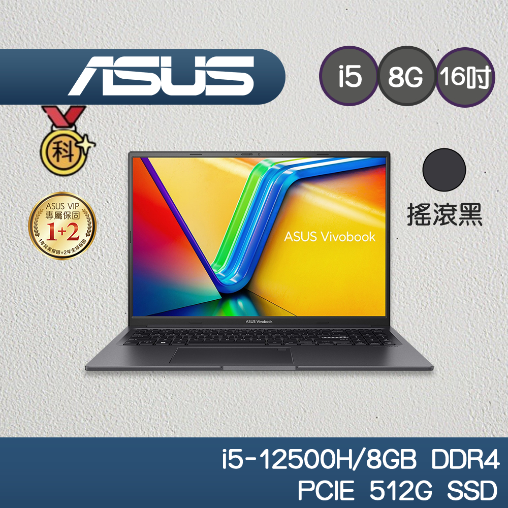 ASUS Vivo K3605ZC-0212K12500H 搖滾黑 16吋 繪圖 i5/8G/RTX 3050好禮6重送