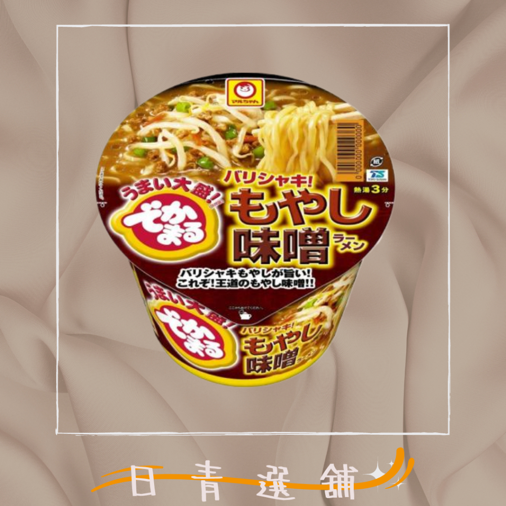 🐻東洋水產 味噌豆芽菜泡麵大盛160g 🍜日本即食泡麵  即食品🐻