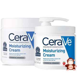 Berry嚴選 Cerave 玻尿酸潤澤保濕乳霜 長效潤澤修護霜 玻尿酸 保濕 潤膚 乳霜