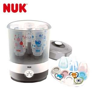 板橋【uni-baby】德國 NUK 二合一 蒸氣烘乾消毒鍋