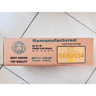 ★全新★EPSON C1600 原廠相容性碳粉匣 黃色S050554