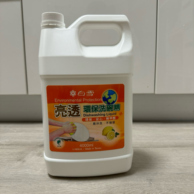 順安五金_白雪snow white 亮透環保洗碗精 4000ml 製造日期最新