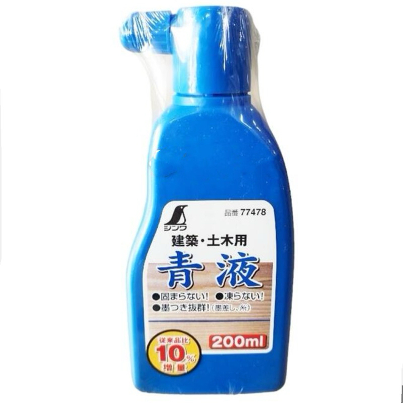 🌟小五金 墨汁 日本 企鵝 鶴龜 墨汁-青液 墨液 77487