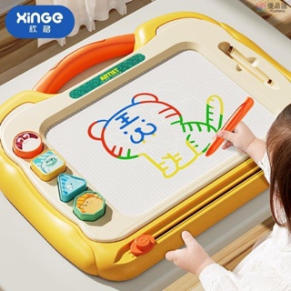 🔥【新品特惠】兒童畫板 家用幼兒磁性寫字 板畫畫板 大號寶寶可擦塗鴉滑板 早教益智玩具 畫板 寶寶畫板