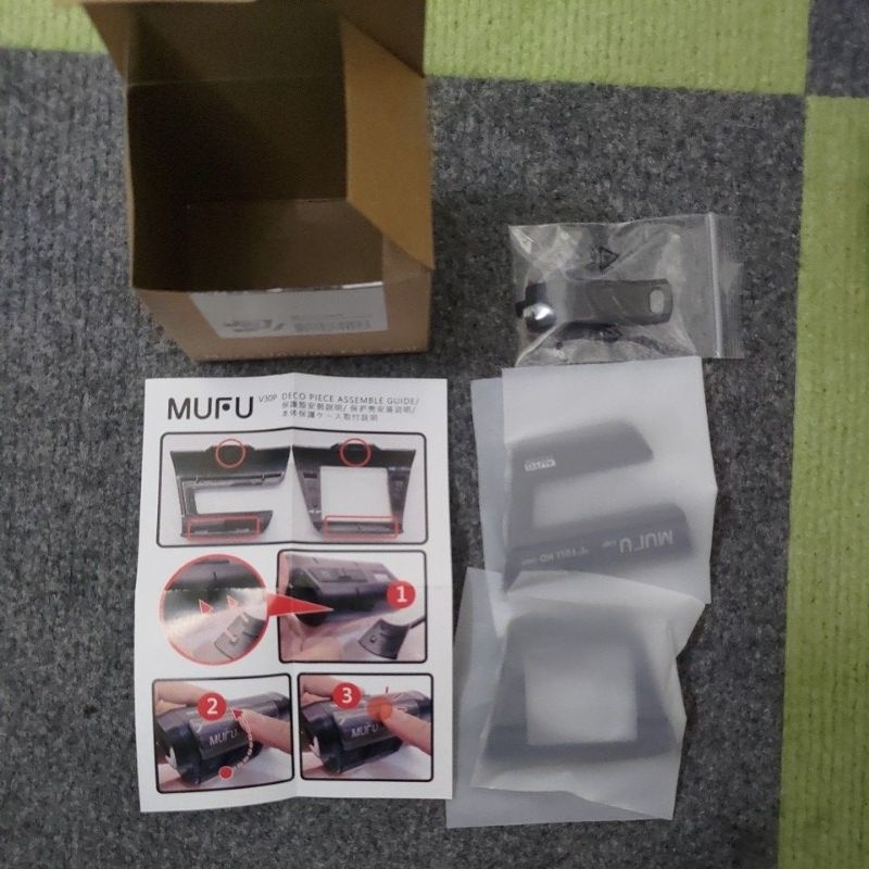 MUFU V20S行車記錄器黑色保護殼