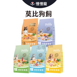 莫比自然食 Mobby Choice 狗飼料 狗糧 犬糧 1.5kg/3kg/ 7.5kg 無穀 低卡關節 成犬 幼母犬