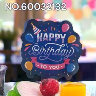 繽紛氣球生日插卡20入/包裝袋.中秋節禮盒.年節禮盒.餅乾盒.聖誕包裝.咖啡盒.塑膠袋.烘培包裝器