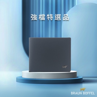 【BRAUN BUFFEL 德國小金牛】台灣總代理 默瑟-II8卡中間翻零錢袋短夾-印度藍/BF384-318-II