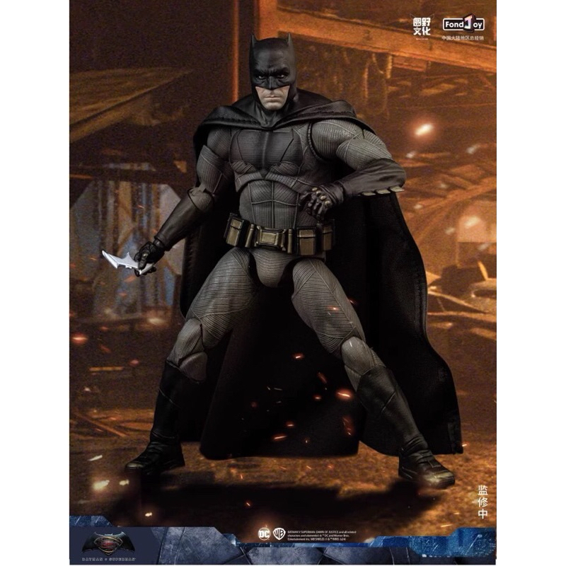 正版 全新 現貨 Fondjoy 泛樂 DC系列 BVS輕甲大本 蝙蝠俠 1/9豪華版 附脫帽頭雕 班艾佛列克 可動