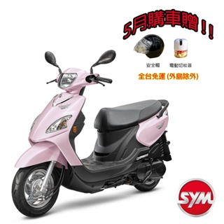 SYM三陽115 WOO cbs鼓煞 七期 2024全新機車 “輸碼MTN2000享現折$2,000”