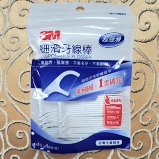 3M 細滑牙線棒 50支入 ／單支裝32支/包