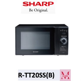 SHARP 夏普20L轉盤式定頻微電腦微波爐 (R-TT20SS) B