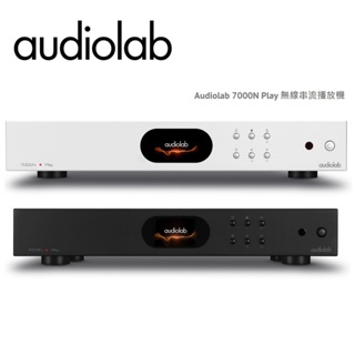 英國Audiolab 7000N Play (領卷再折)無線串流播放機 公司貨