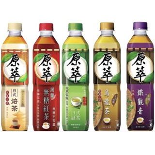 原萃 錫蘭無糖紅茶/鐵觀音/日式煎茶/綠茶 580ml