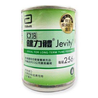 【亞培】健力體 237ml*24入/箱