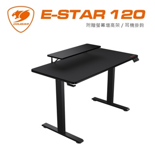 COUGAR 美洲獅 E-STAR 120 電競桌