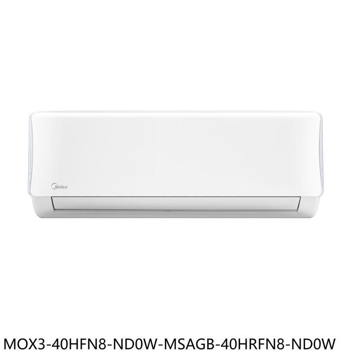 美的【MOX3-40HFN8-ND0W-MSAGB-40HRFN8-ND0W】冷氣(商品卡4100元)