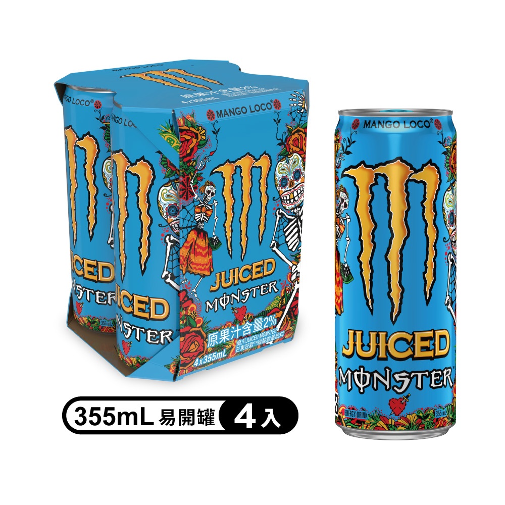 【Monster Energy 魔爪】芒果狂歡能量碳酸飲料355ml(4入/組) (效期至6/5) [完全贈品]