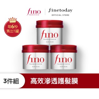 FINO 高效滲透護髮膜 230g (1入、3入、4入)【日本FineToday旗艦店】