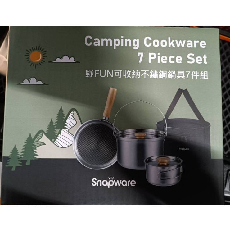 【美國康寧】Snapware 野FUN露營可收納不鏽鋼鍋具7件組(全新未拆封)