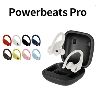 全新原裝正版 保固一年 Beats Powerbeats Pro 真無線藍牙耳機可官網查詢 安卓手機下載APP使用