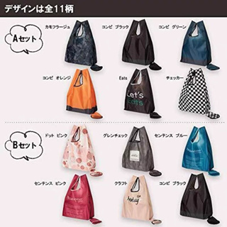 【Flyer的旅行箱】現貨多款可選 日本可折疊 環保袋/手提袋/背心袋/購物袋 昂