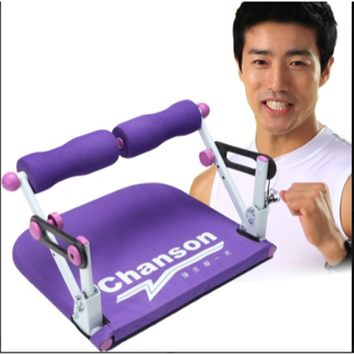 二手強生CHANSON 六塊腹肌健身器(CS-622)
