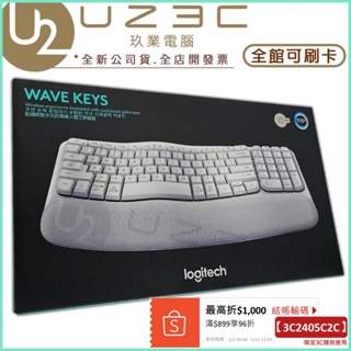 Logitech 羅技 Wave Keys 人體工學無線鍵盤【U23C實體門市】
