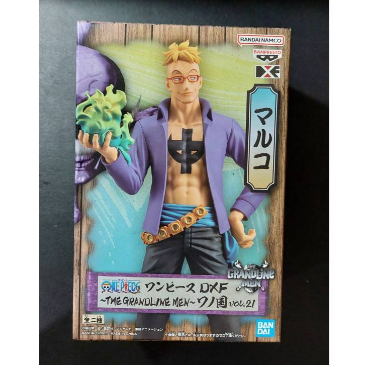 日版金證 DXF The Grandline Men 和之國 vol.21 馬可