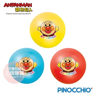 ANPANMAN 麵包超人 麵包超人 6號彩色小皮球 嬰幼兒玩具 COCOS AN1000