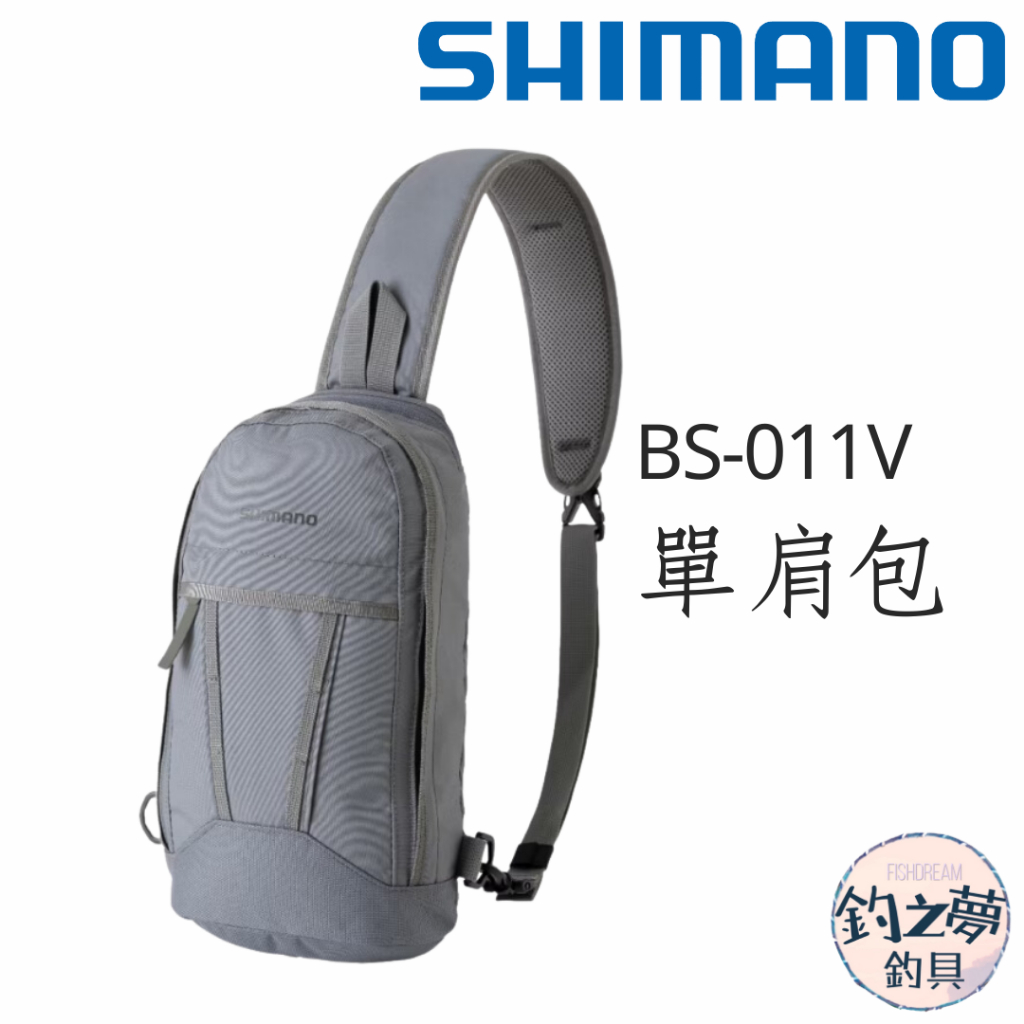 釣之夢~SHIMANO BS-011V 斜背單肩包 單肩包 斜背 日常使用 大開口 左右皆可背 雙邊 工具袋 釣魚 釣具