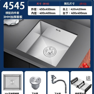 廚房洗碗槽 304不銹鋼水槽 單槽 小尺寸嵌入式水槽 臺中臺下盆水槽 廚房手工洗菜盆大單槽