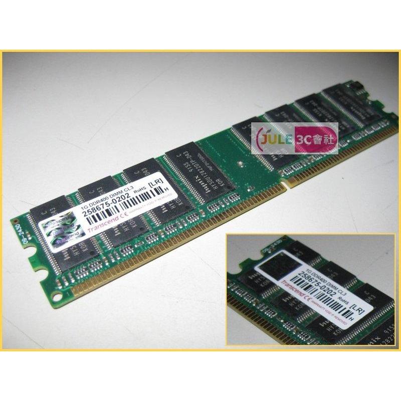 JULE 3C會社-創見/金士頓/威剛 DDR400 1GB 1G 雙面顆粒/終保/桌上型/184 PIN 記憶體