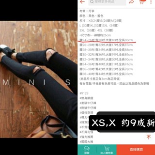 《長褲區》二手/全新：黑色緊身褲/黑色、藍色、灰色牛仔褲/冬季保暖褲/黑色、白色寬褲（多買有折扣）
